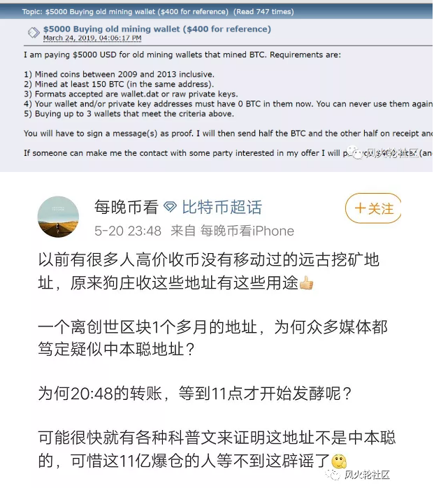 转币
