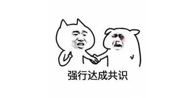 市场