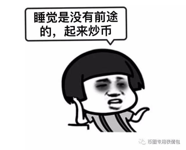 市场