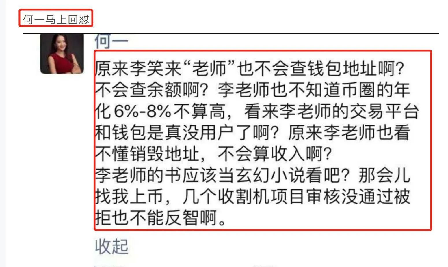 合约