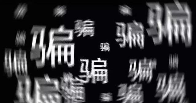 熊市