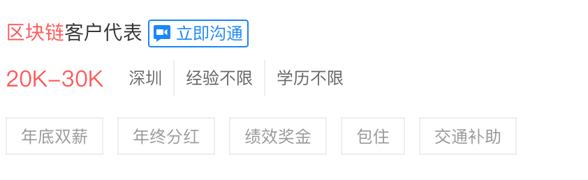大学