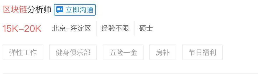 大学