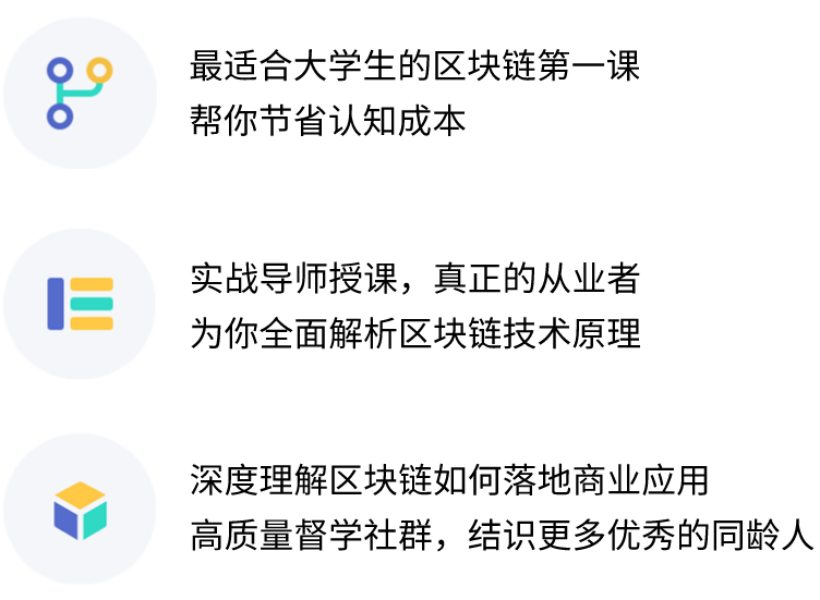 大学