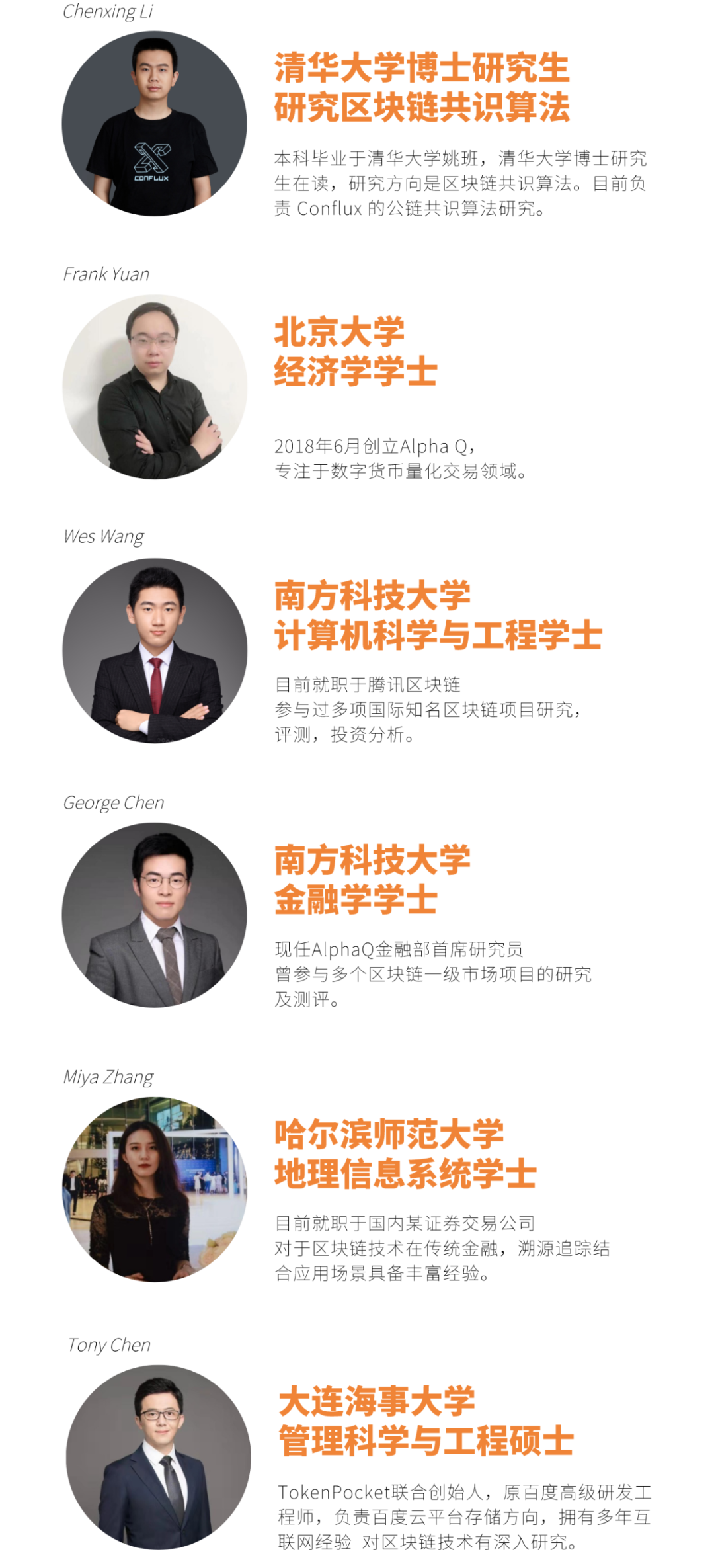大学