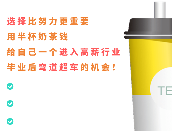 大学