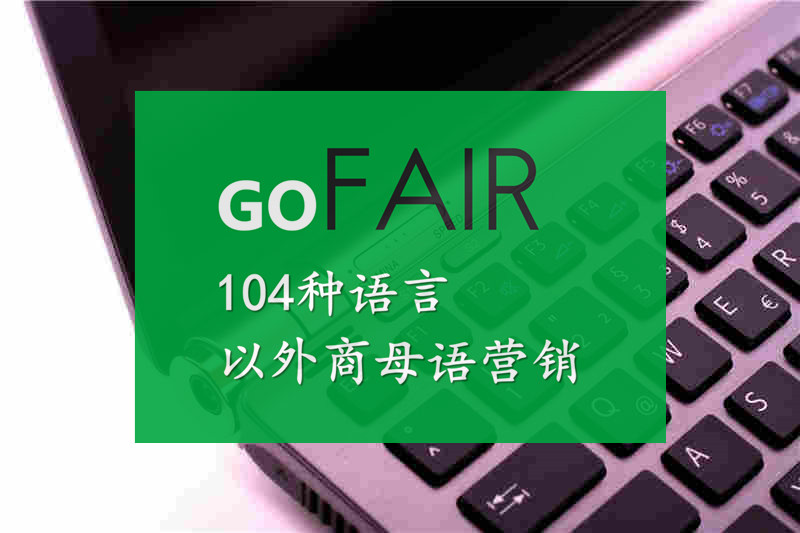 谷歌