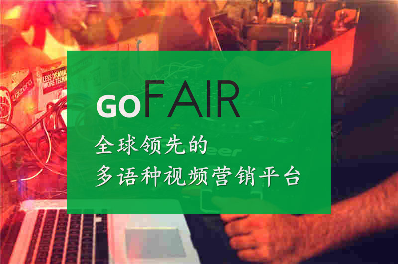 小语种