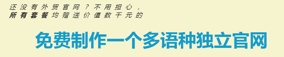 小语种