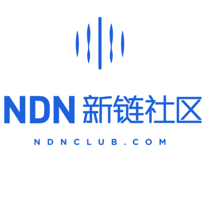 NDN新链社区