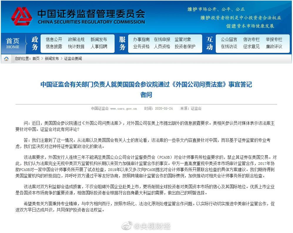 币圈