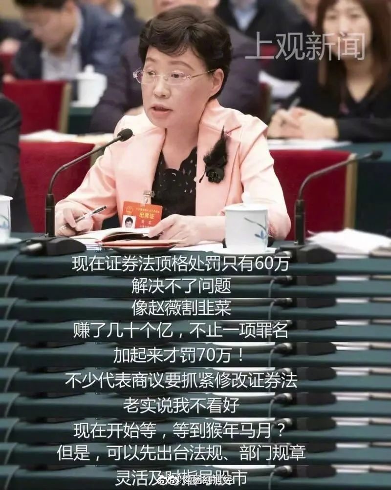 币圈