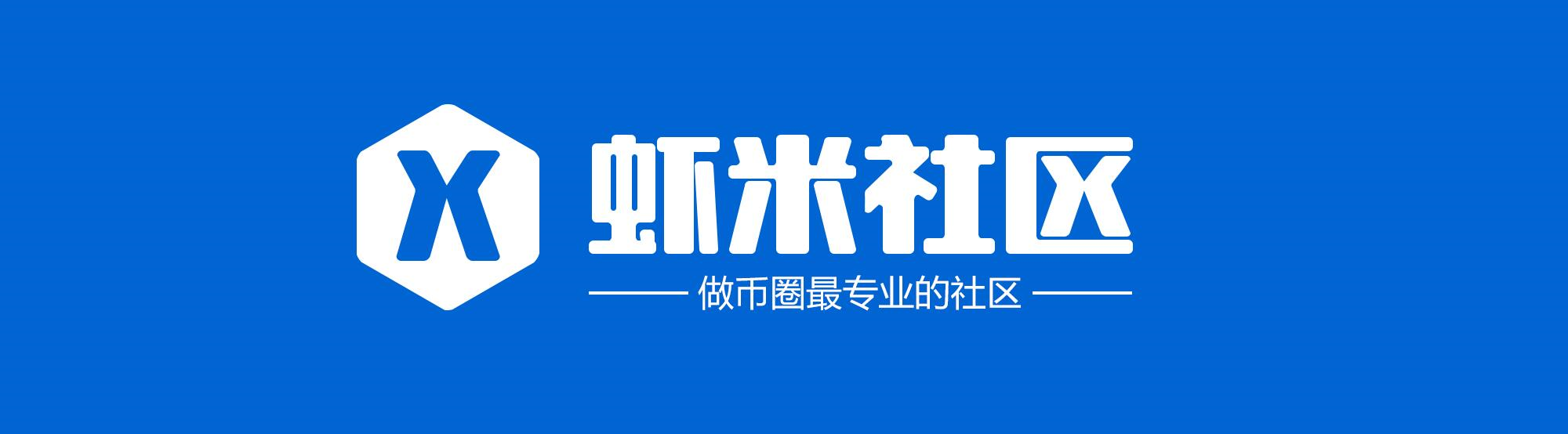 高盛
