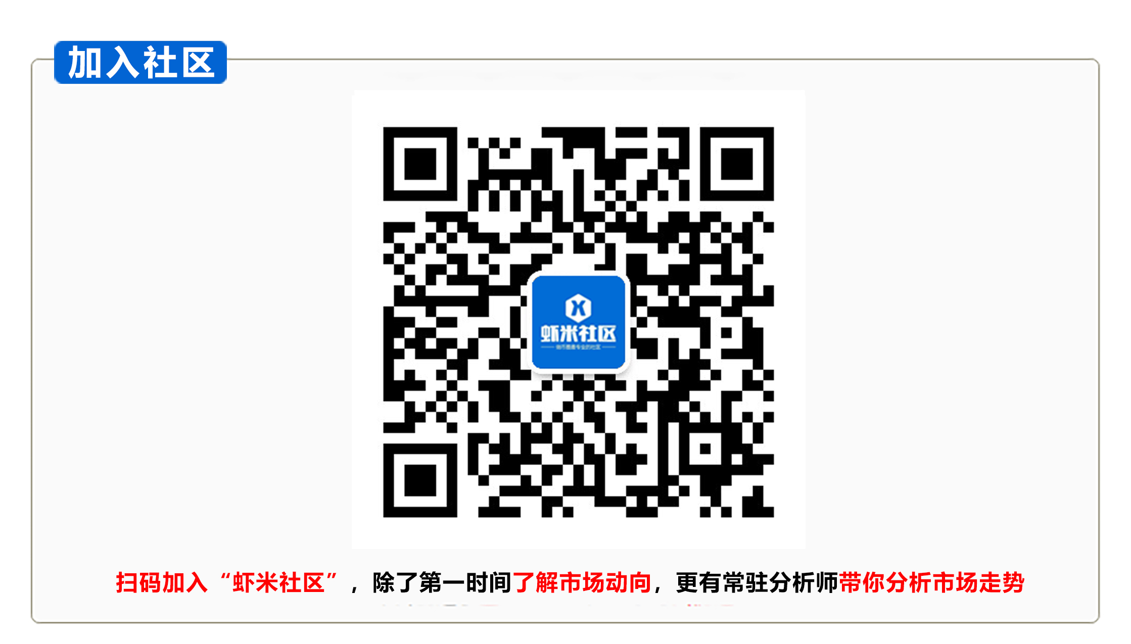 高盛