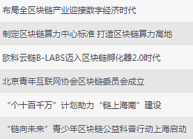 交易所
