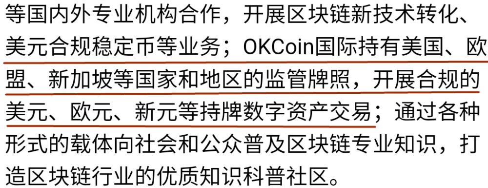 交易所