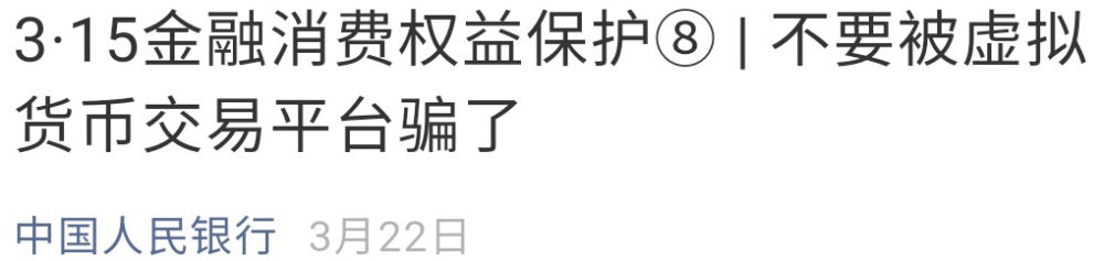 交易所