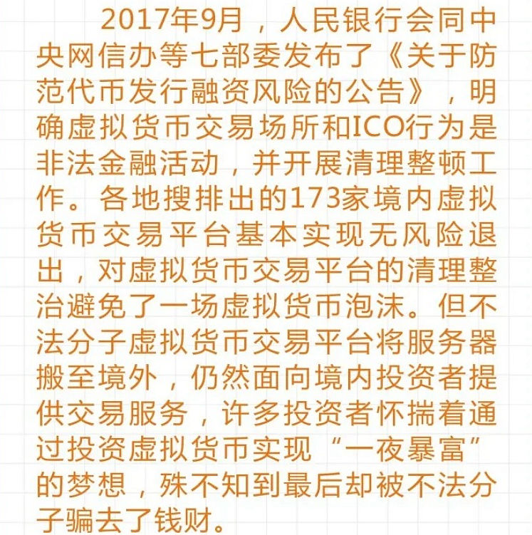 交易所
