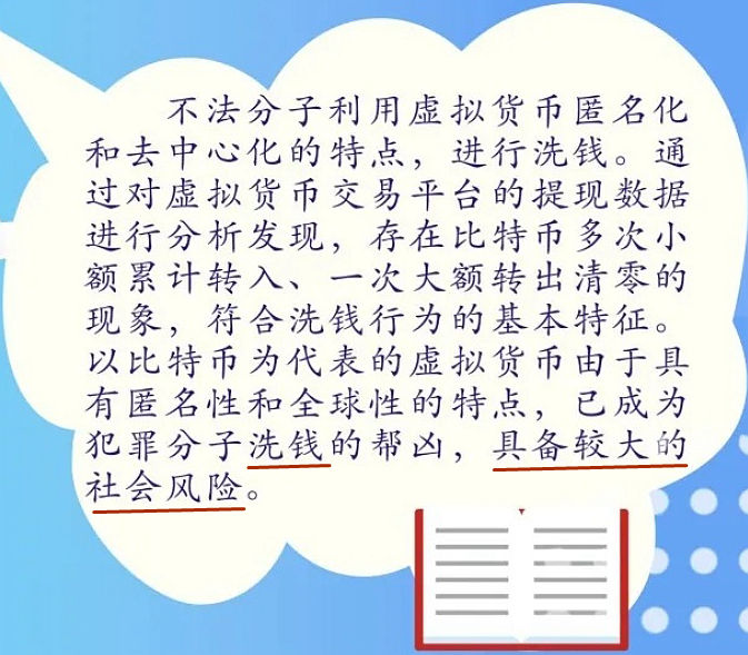 交易所
