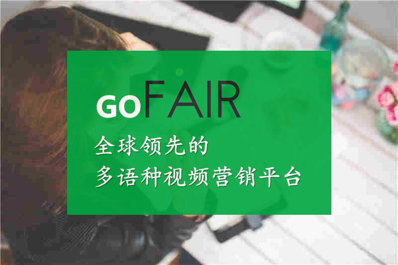 小语种外贸