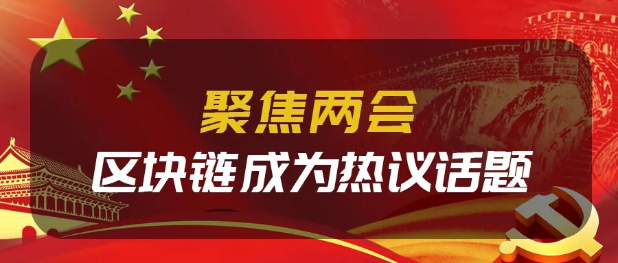 科技