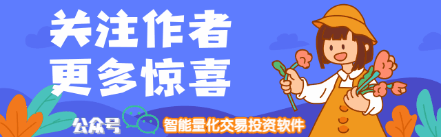 炒币