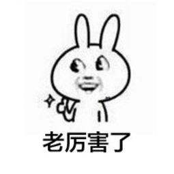 积分
