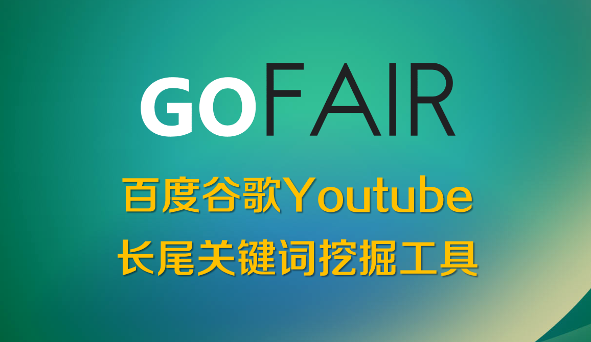 谷歌