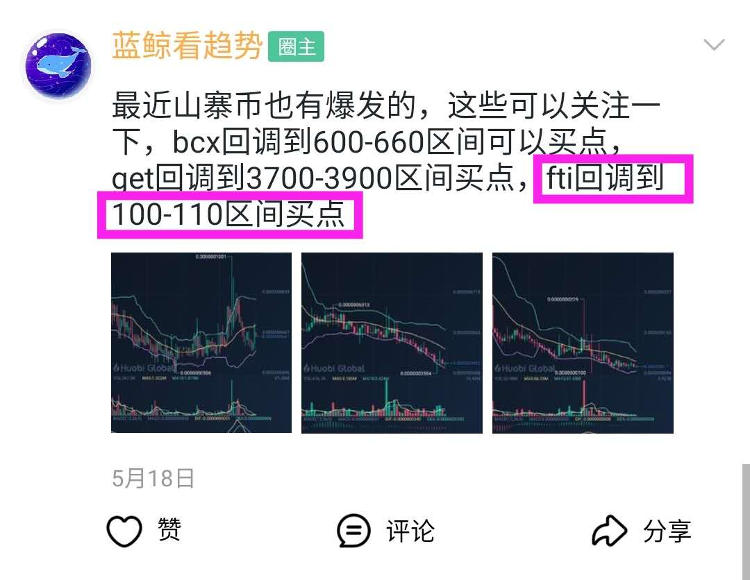 中本聪