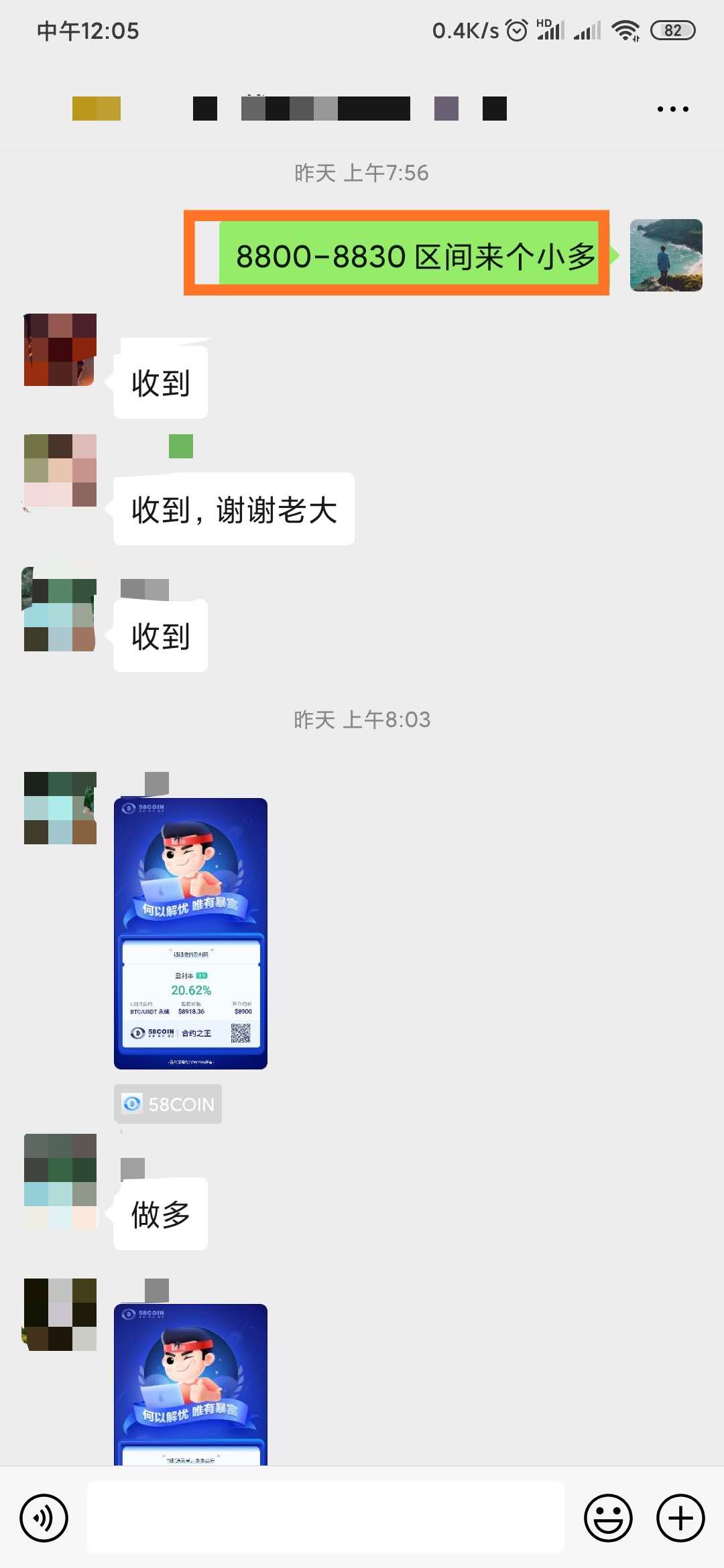 中本聪