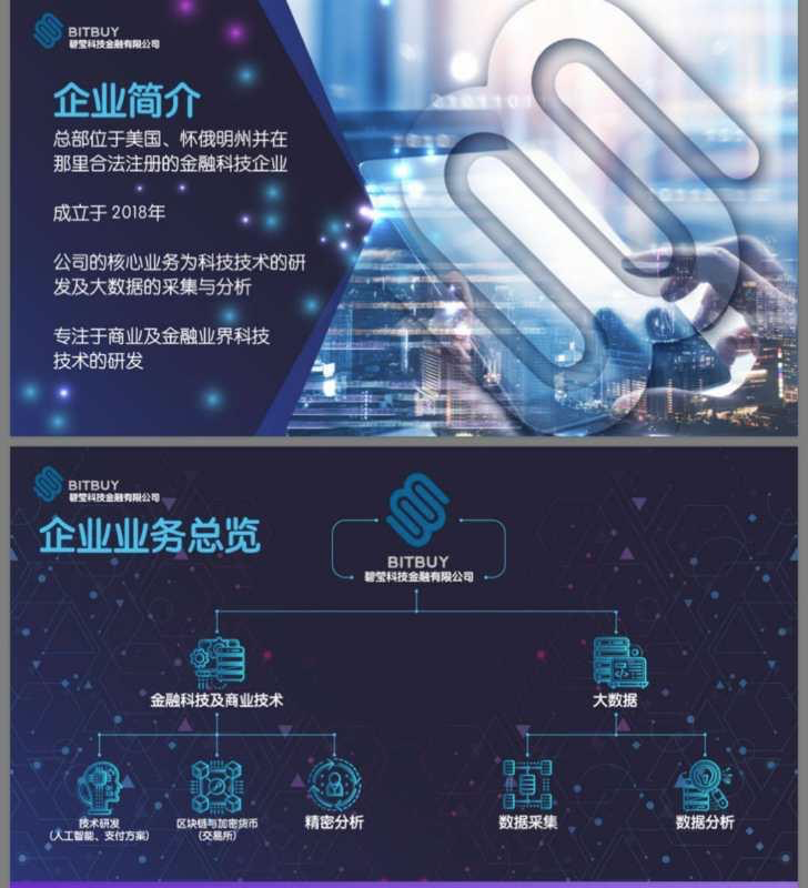交易所