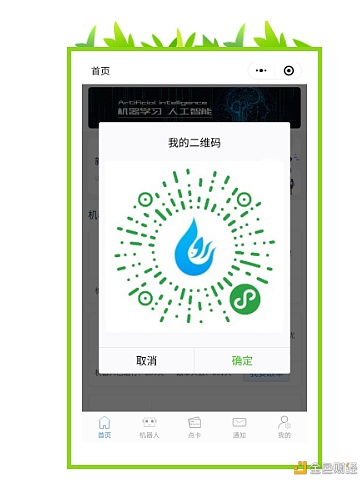 身份