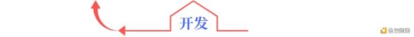 应用场景
