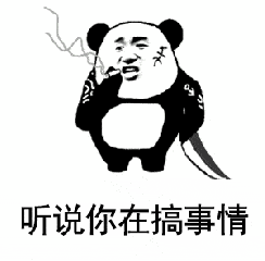 中本聪