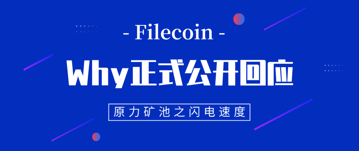 节点