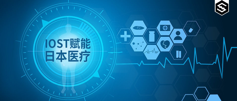 链上病历系统
