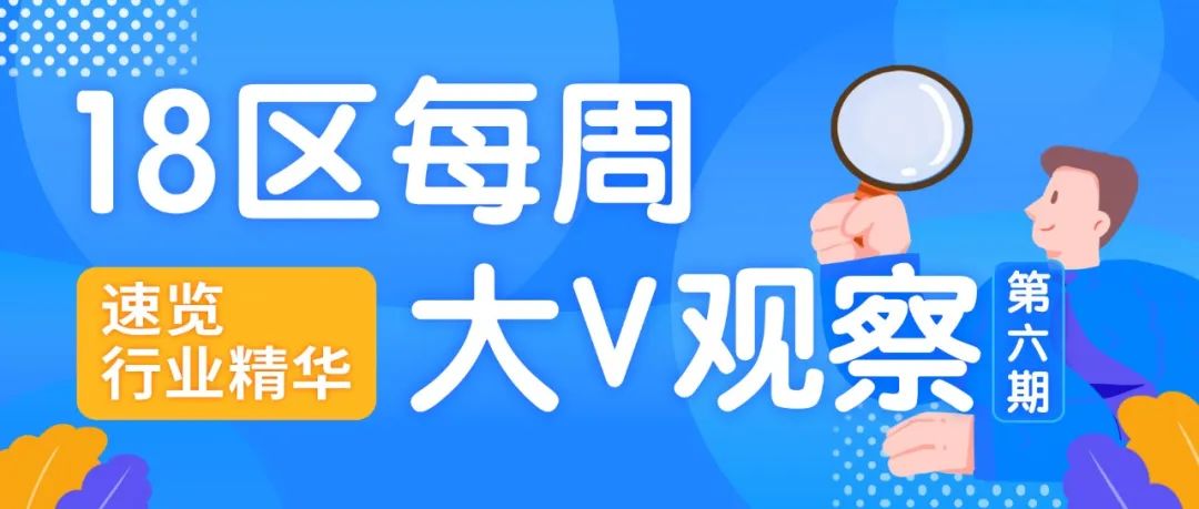 交易所