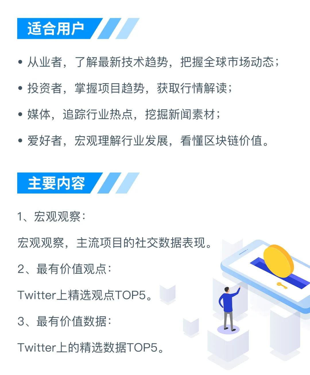 交易所