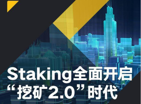 质押