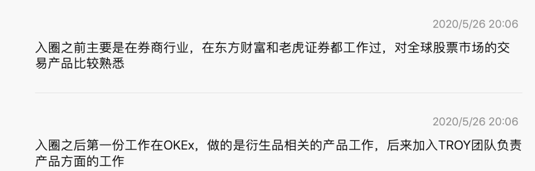 火星财经