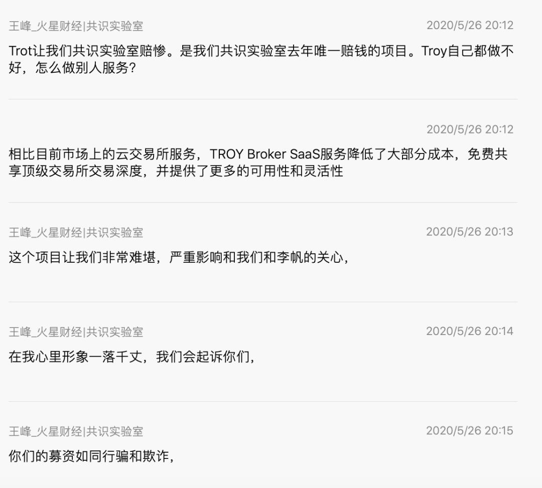 火星财经