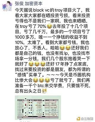 火星财经