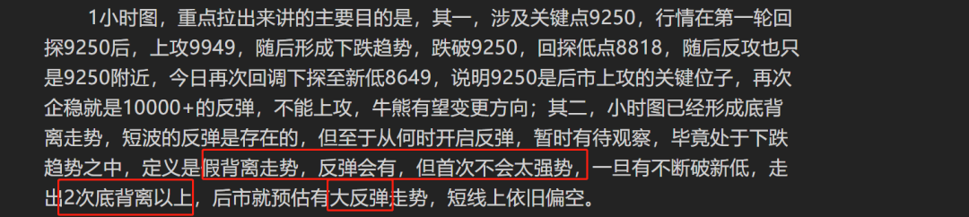 主流币