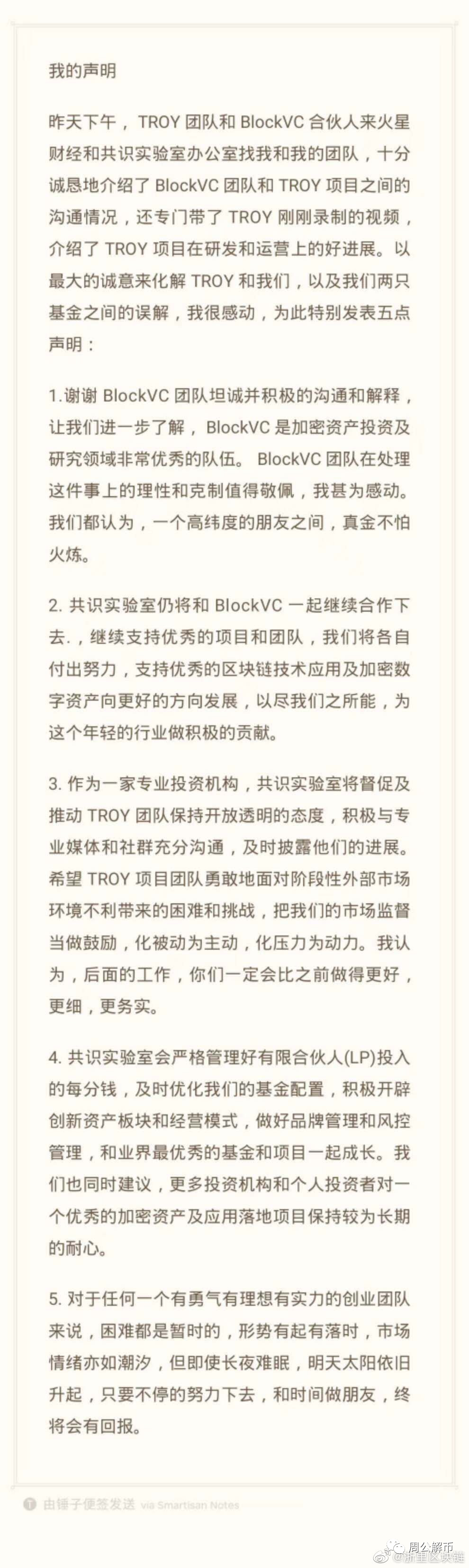 减半