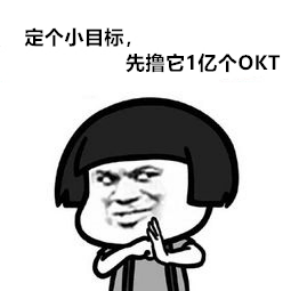 交易所