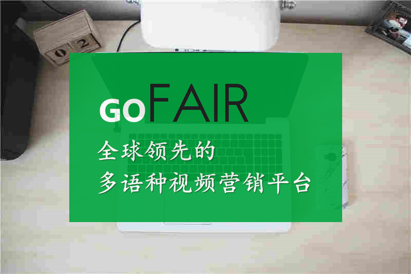 小语种