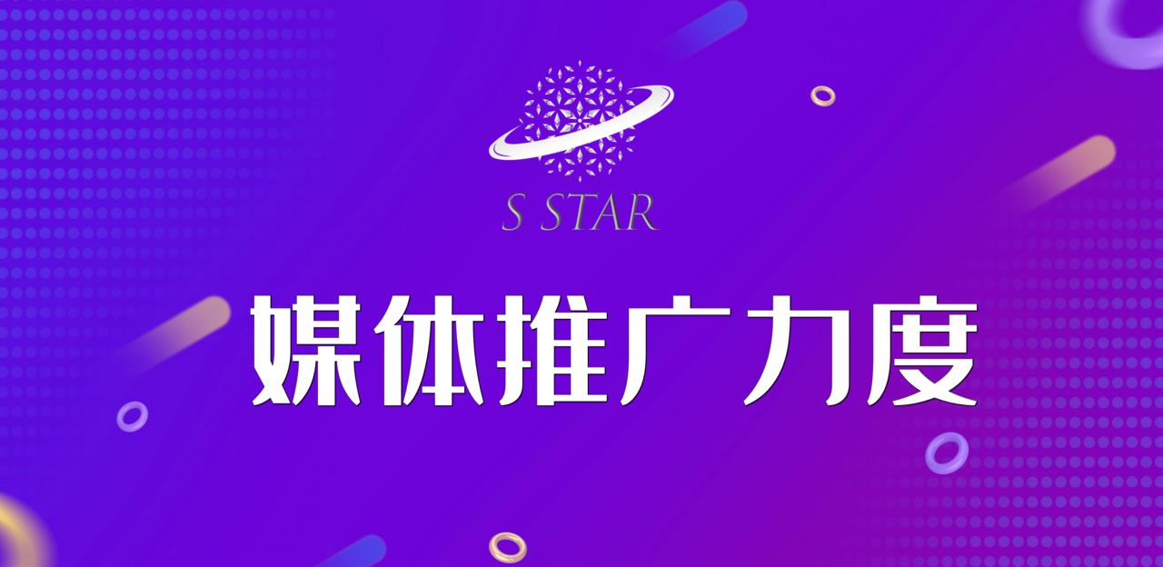 数字货币