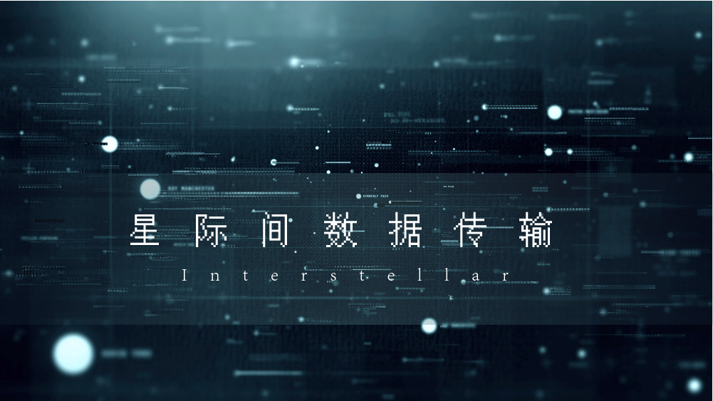 IPFS