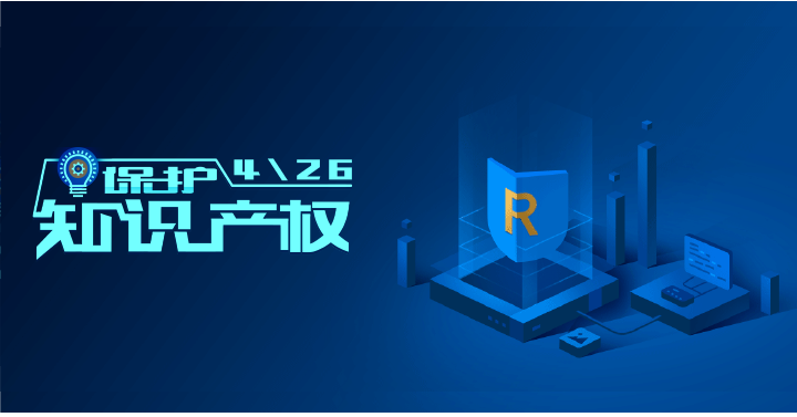 IPFS