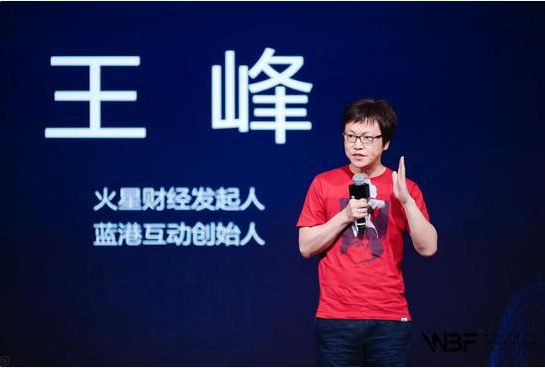 维权